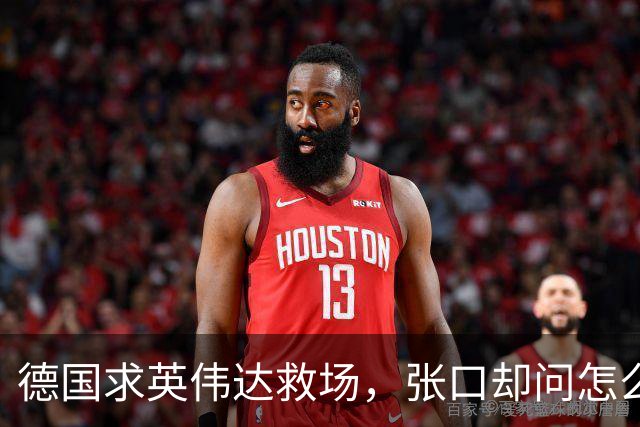 德国求英伟达救场，张口却问怎么管，黄仁勋当面嘲讽：欧洲有AI吗