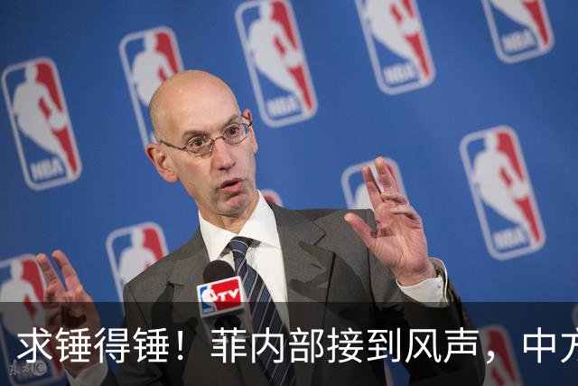 求锤得锤！菲内部接到风声，中方准备放开手脚，绝不轻饶马科斯？
